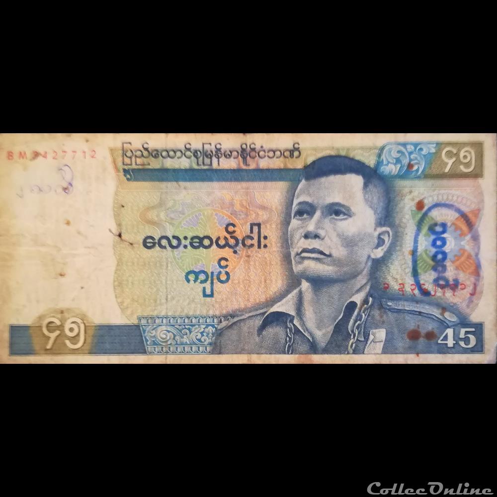 MYANMAR (BURMA) - P 64 - 45 KYATS - 1987 billet asie myanmar burma p 64 45 kyats 1987