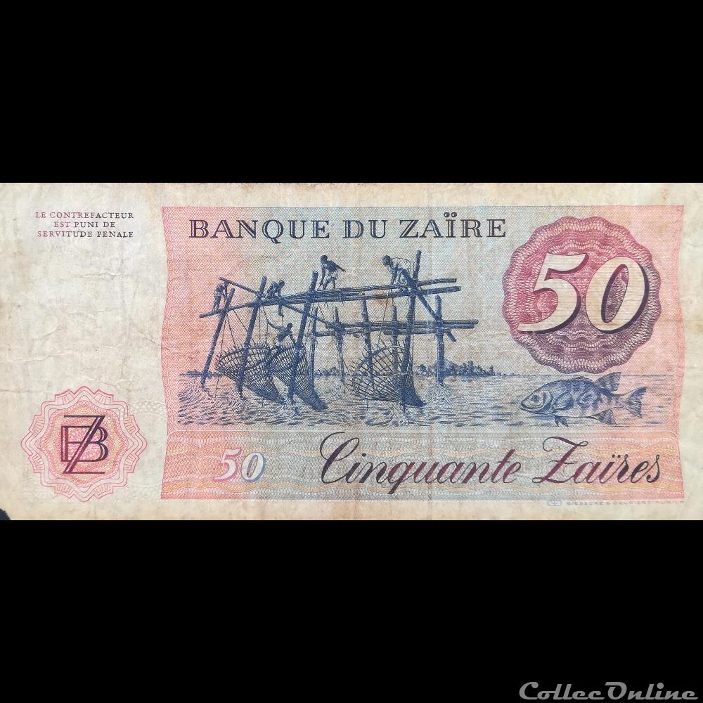 ZAÏRE - P 28 A - 50 ZAÏRES - 1982 billet afrique nigerium zaire p 28 a 50 zaires 1982