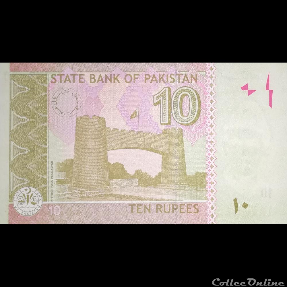 PAKISTAN - P 45 I (2) - 10 RUPEES - 2014 billet asie pakistan p 45 i 2 10 rupees 2014