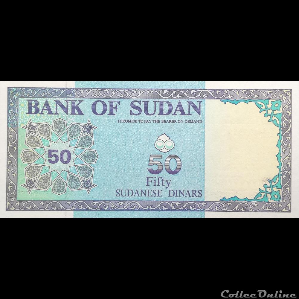 SOUDAN - P 54 C - 54 DINARS - 1992 billet afrique soudan p 54 c 54 dinars 1992