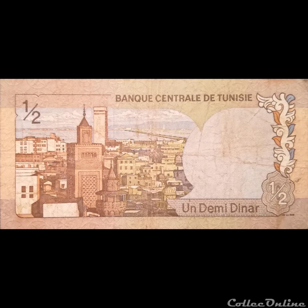 TUNISIE - P 66 - 1/2 DINAR - 1972 billet afrique tunisie p 66 1 2 dinar 1972