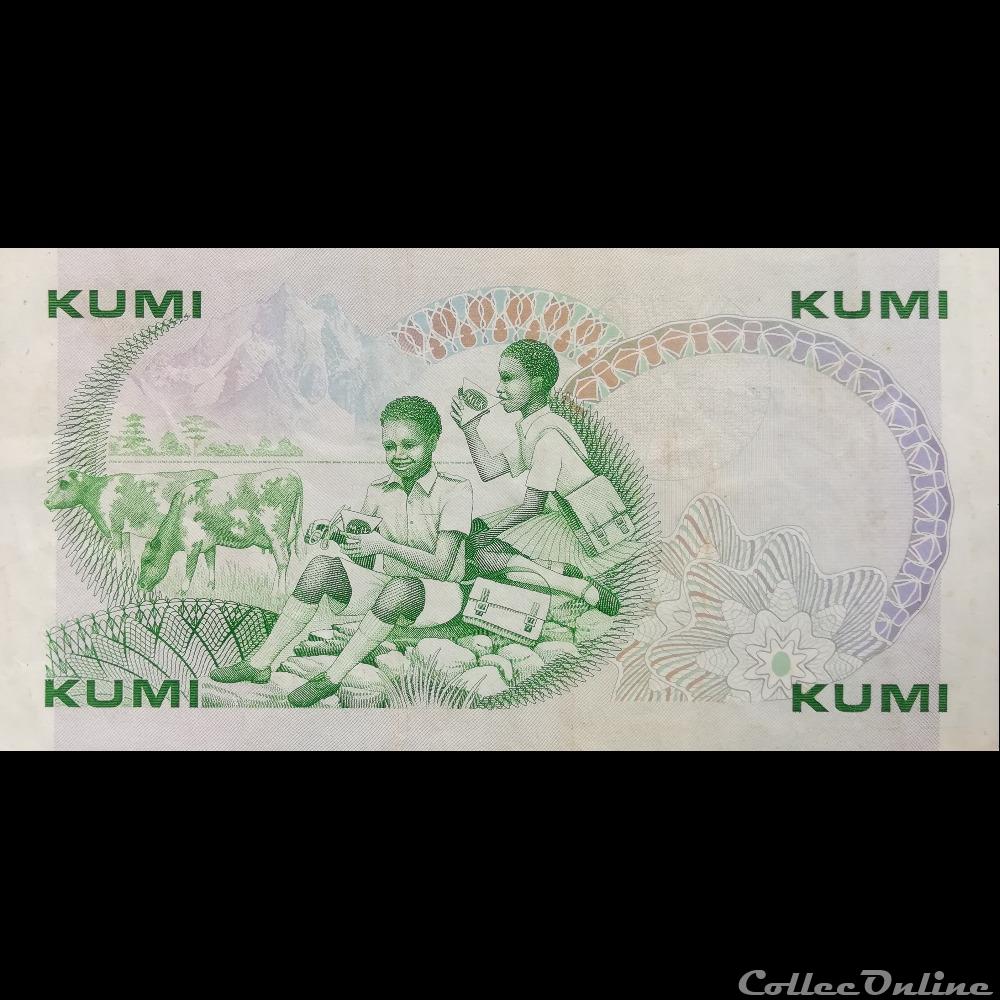 KENYA - P 20 B - 10 SHILLINGS - 1982 billet afrique kenya p 20 b 10 shillings 1982