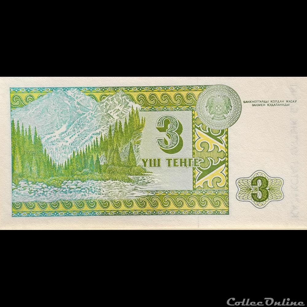 KAZAKHSTAN - P 08 - 3 TENGE - 1993 billet asie kazakhstan p 08 3 tenge 1993