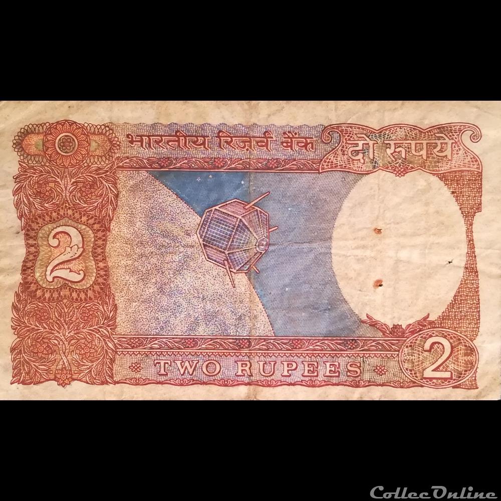 INDE - P 079 M - 2 RUPEES - 1997 billet asie inde p 079 m 2 rupees 1997