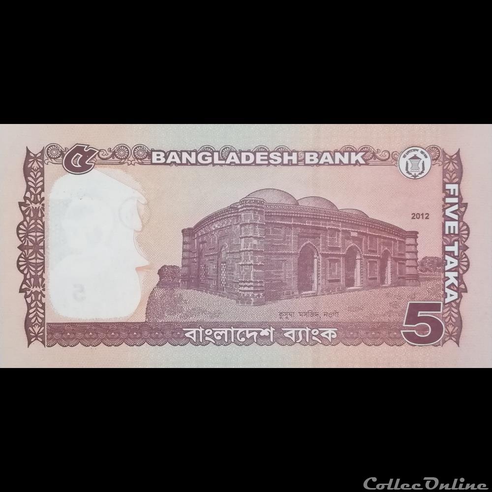 BANGLADESH - P 53 B - 5 TAKA - 2012 billet asie bangladesh p 53 b 5 taka 2012