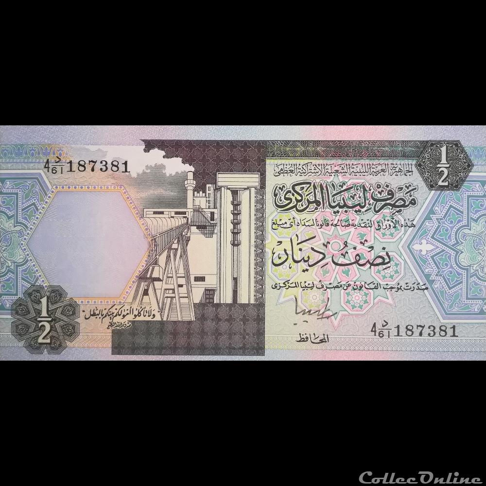 LIBYE - P 58 C - 1/2 DINAR - 1991 billet afrique libye p 58 c 1 2 dinar 1991