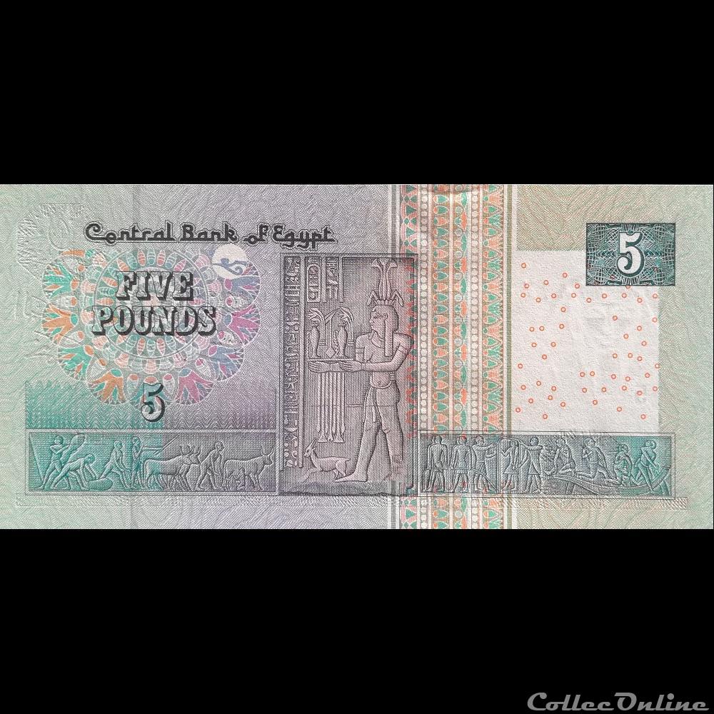 EGYPTE - P 63 Be - 5 POUNDS - 2008 billet afrique egypte p 63 be 5 pounds 2008