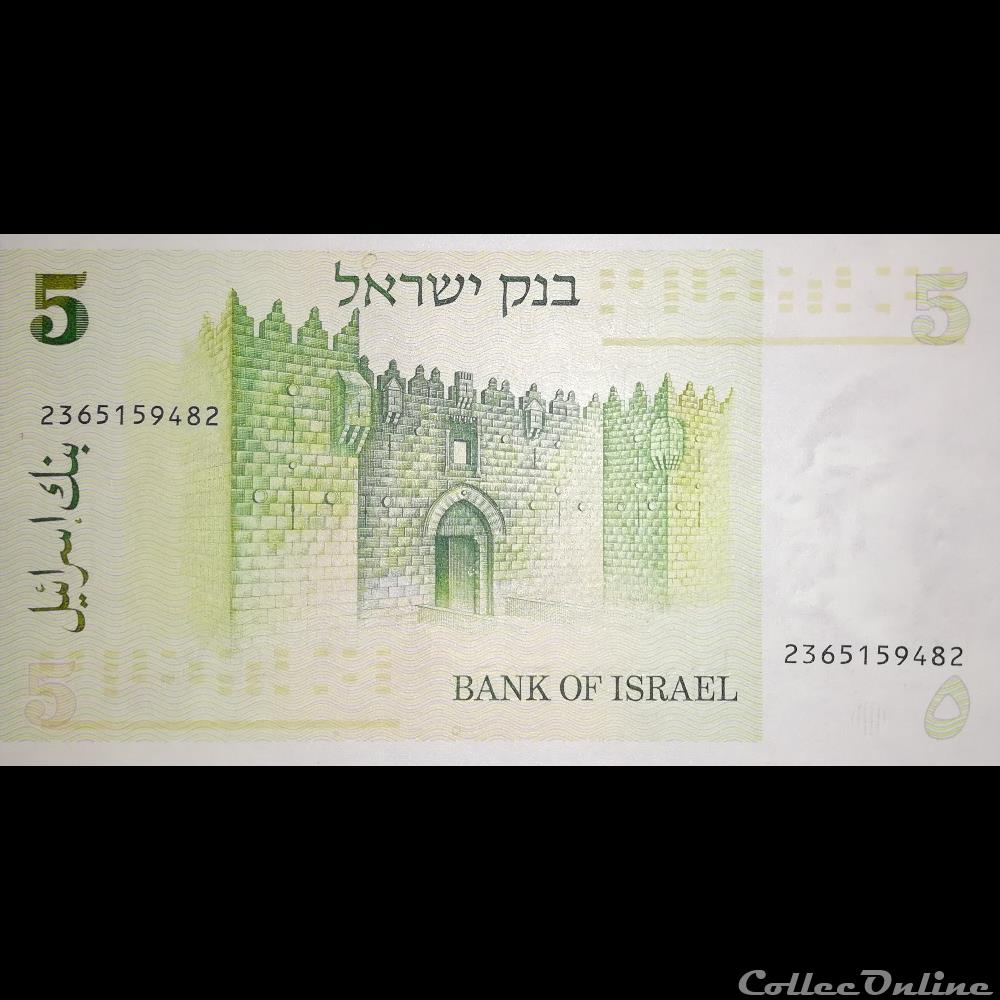 ISRAEL - P 44 - 5 SHEQALIM - 1978 billet asie israel p 44 5 sheqalim 1978