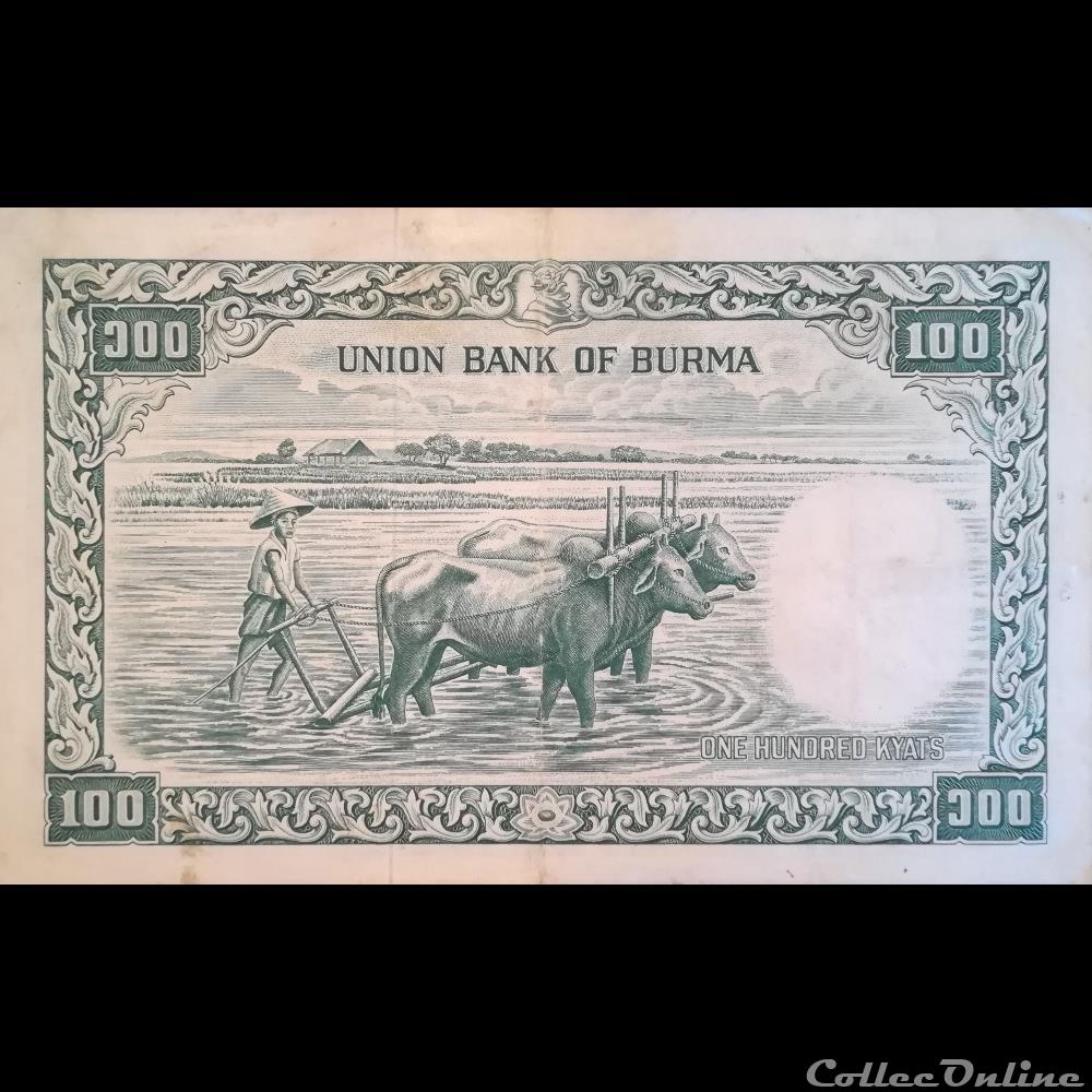billet asie myanmar burma p 51 100 kyat 1958