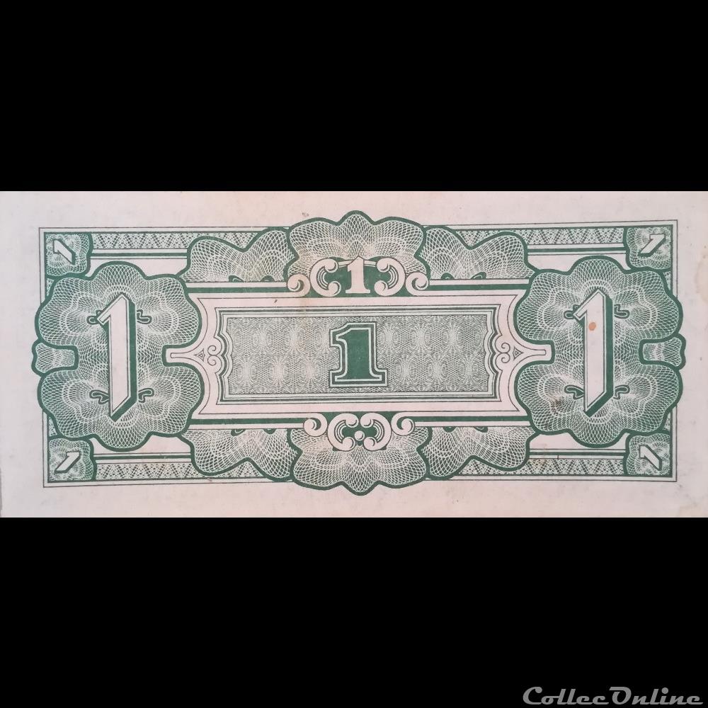 MYANMAR (BURMA) - P 14 A - 1 RUPEE - 1942 billet asie myanmar burma p 14 a 1 rupee 1942
