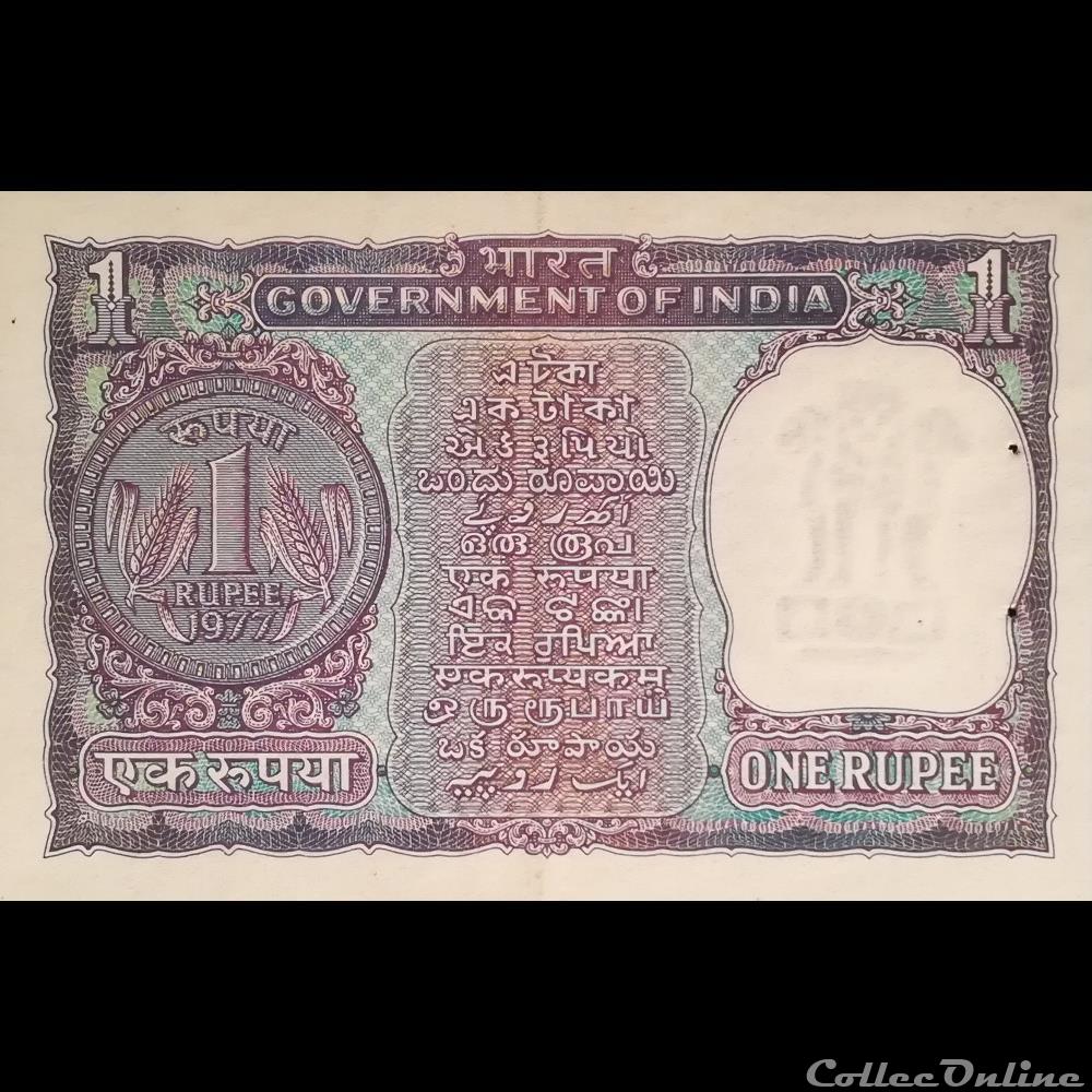 INDE - P 077 U - 1 RUPEE - 1977 billet asie inde p 077 u 1 rupee 1977