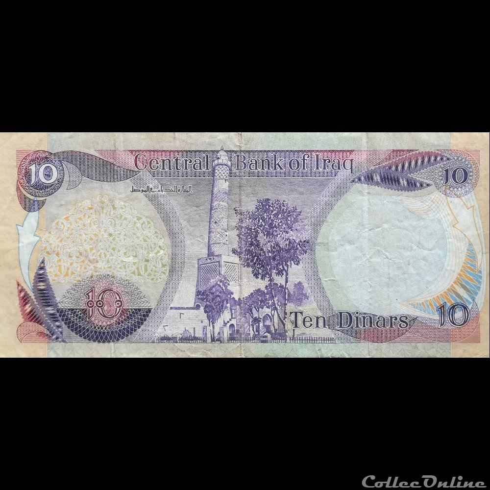 IRAK - P 71 A (1) - 10 DINARS - 1980 billet asie irak p 71 a 1 10 dinars 1980