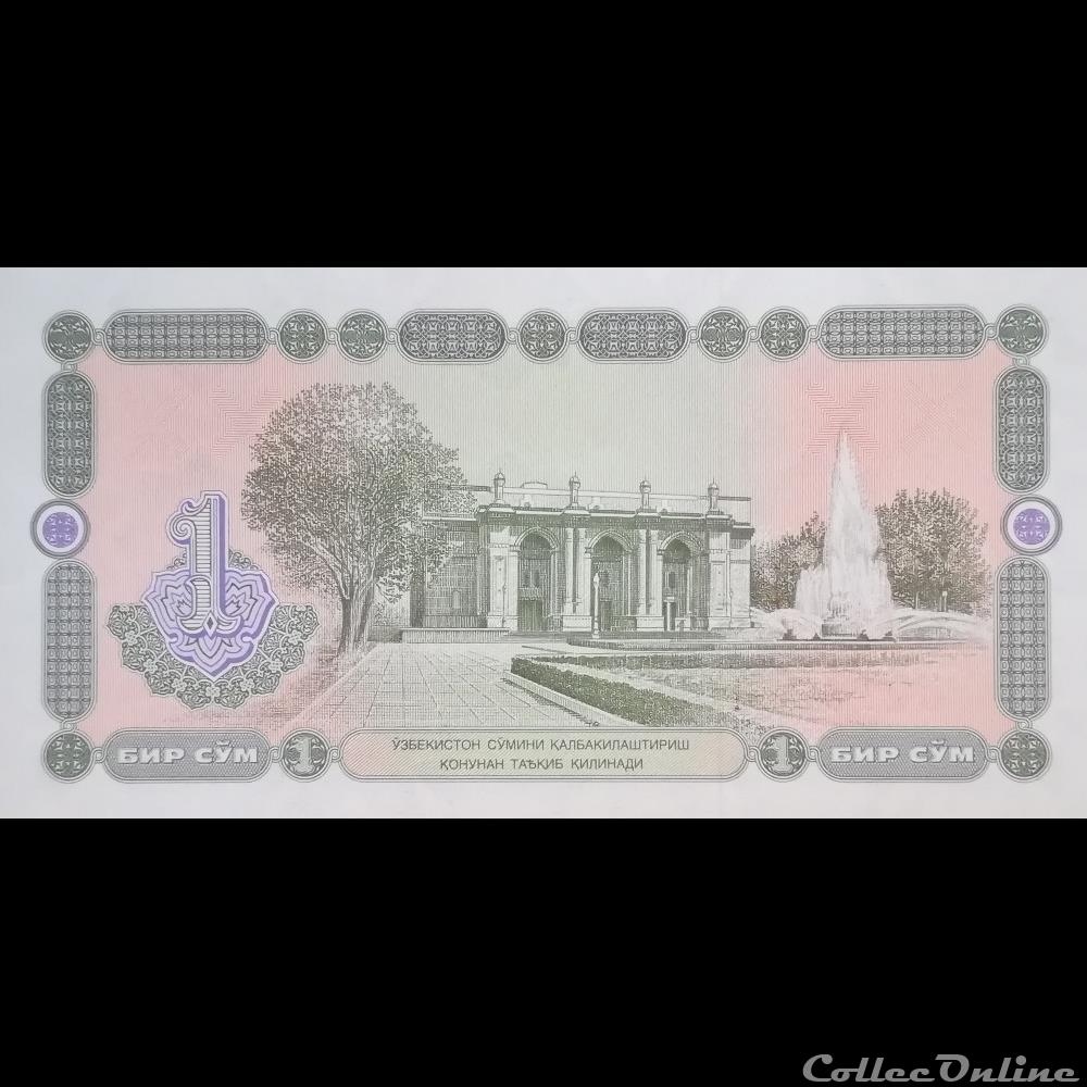 OUZBEKISTAN - P 73 - 1 SUM - 1994 billet asie ouzbekistan p 73 1 sum 1994