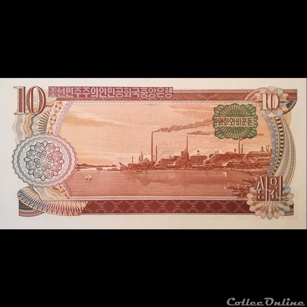 COREE DU NORD - P 20 B - 10 WON - 1978 billet asie coree du nord p 20 b 10 won 1978