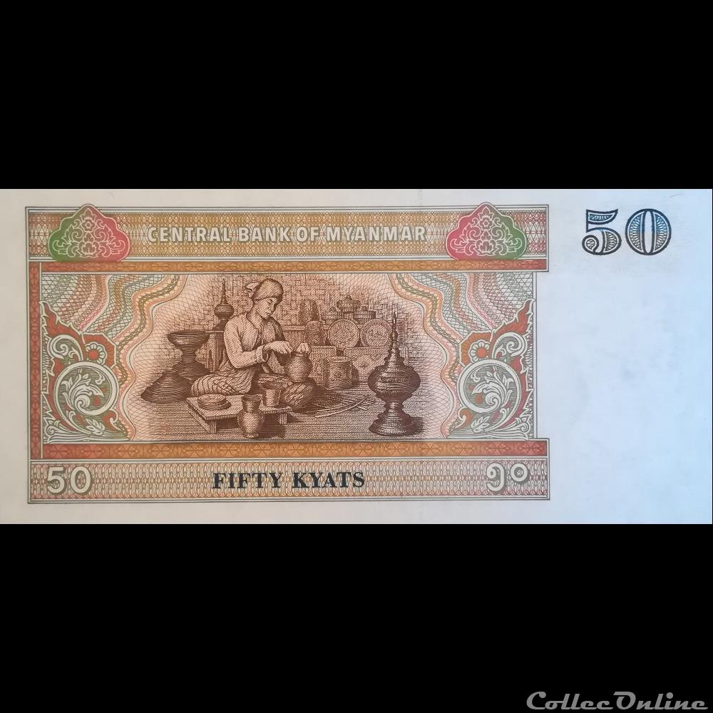 MYANMAR - P 73 B - 50 KYATS - 1997 billet asie myanmar p 73 b 50 kyats 1997