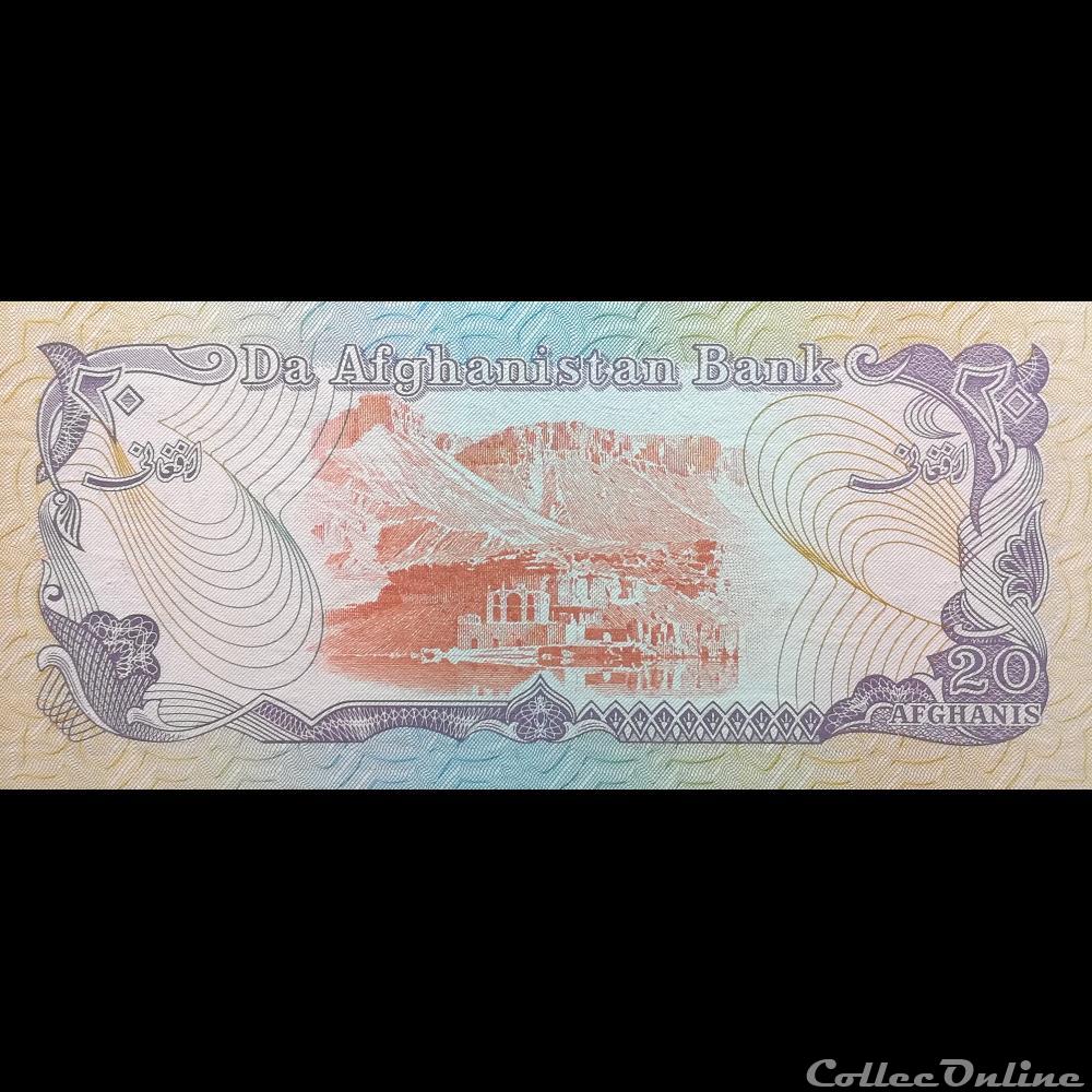 AFGHANISTAN - P 56 (2) - 20 AFGHANIS - 1979 billet asie afghanistan p 56 2 20 afghanis 1979