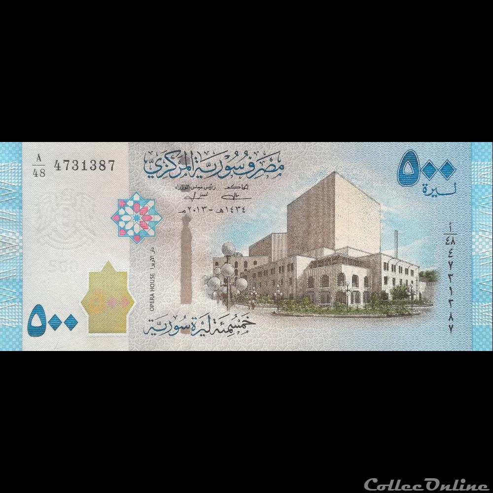SYRIE - P 115 - 500 POUNDS - 2013 billet asie syrie p 115 500 pounds 2013