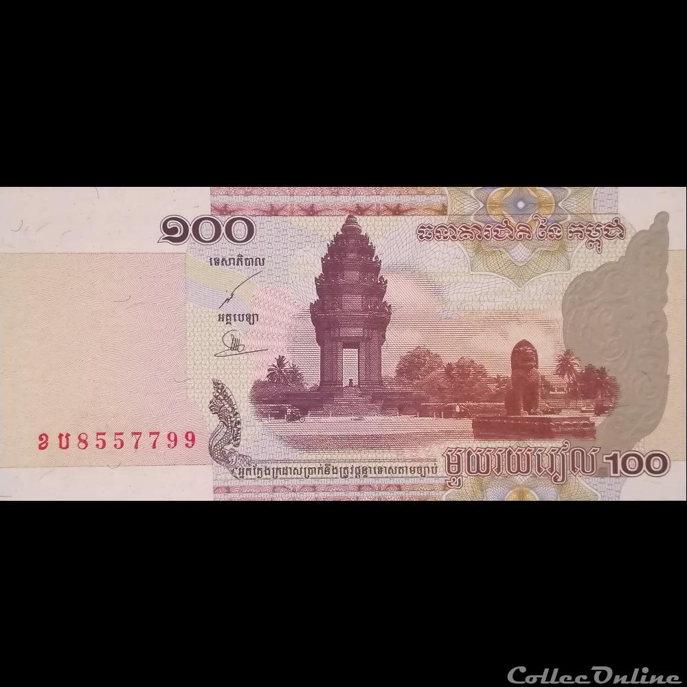 billet asie cambodge p 53 100 riels 2001