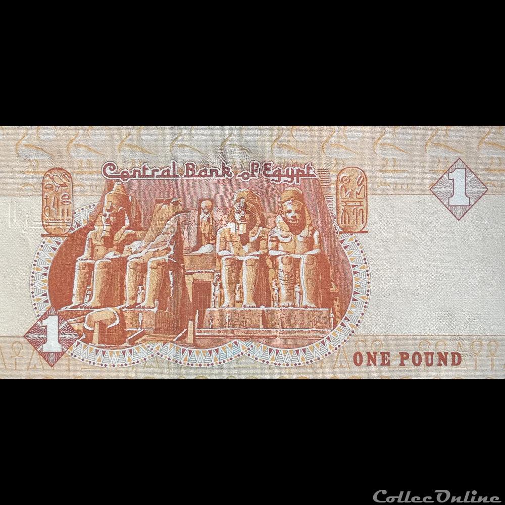 billet afrique egypte p 50 l 1 pound 2007