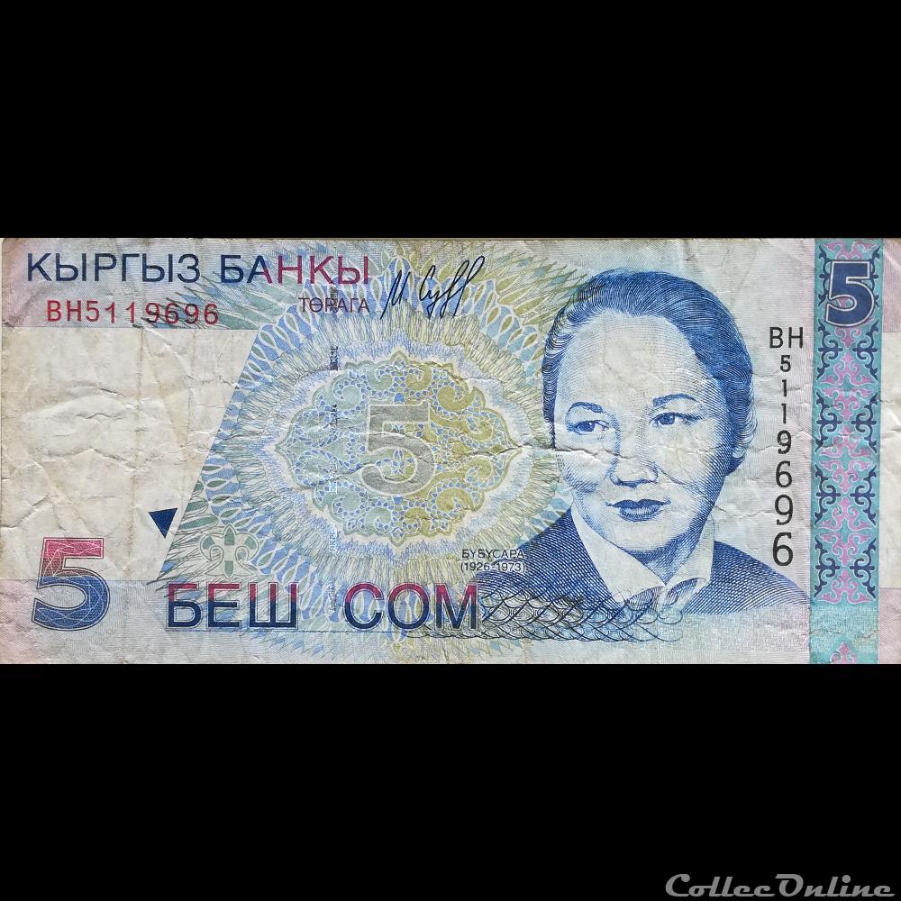 billet asie kirghizistan p 13 5 som 1997
