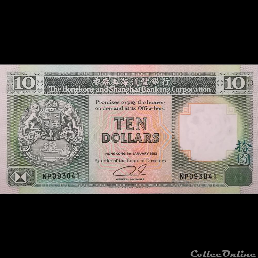 HONG KONG - P 191 C - 10 DOLLARS - 1992 billet asie hong kong p 191 c 10 dollars 1992