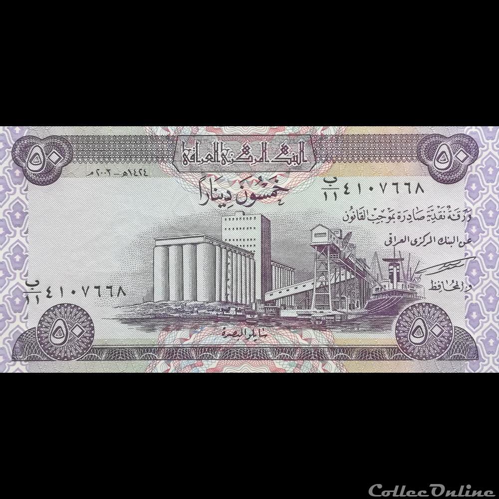 IRAK - P 90 - 50 DINARS - 2003 billet asie irak p 90 50 dinars 2003