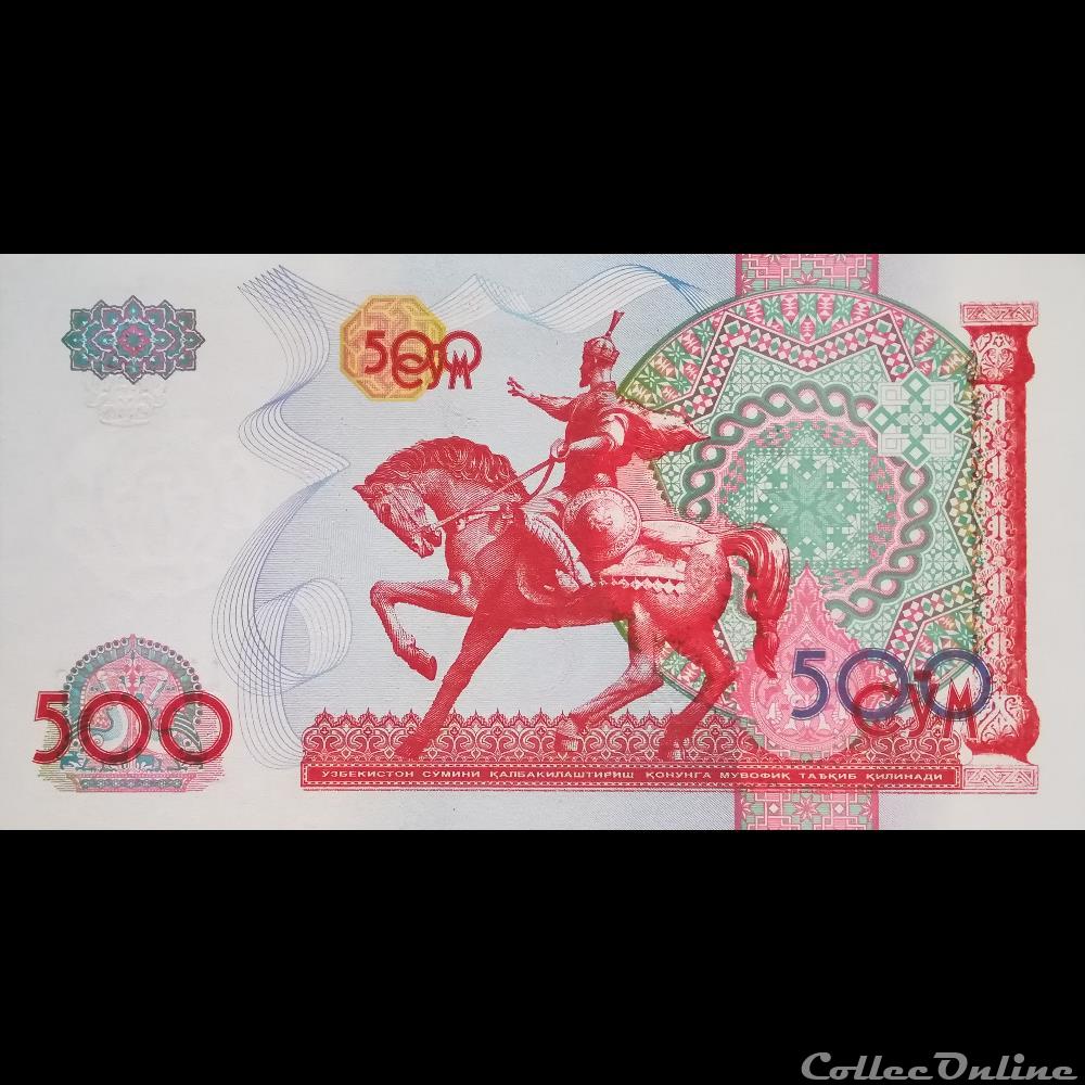 OUZBEKISTAN - P 81 - 500 SUM - 1999 billet asie ouzbekistan p 81 500 sum 1999
