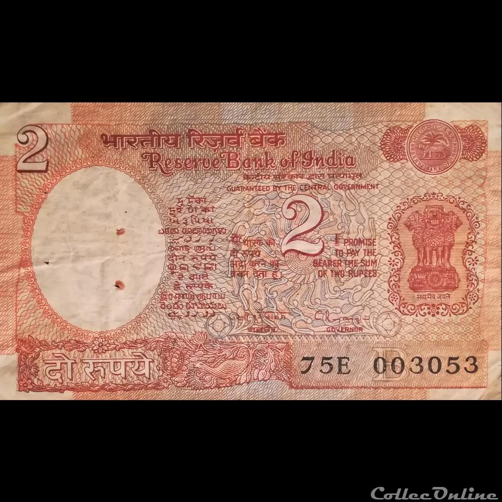 INDE - P 079 M - 2 RUPEES - 1997 billet asie inde p 079 m 2 rupees 1997