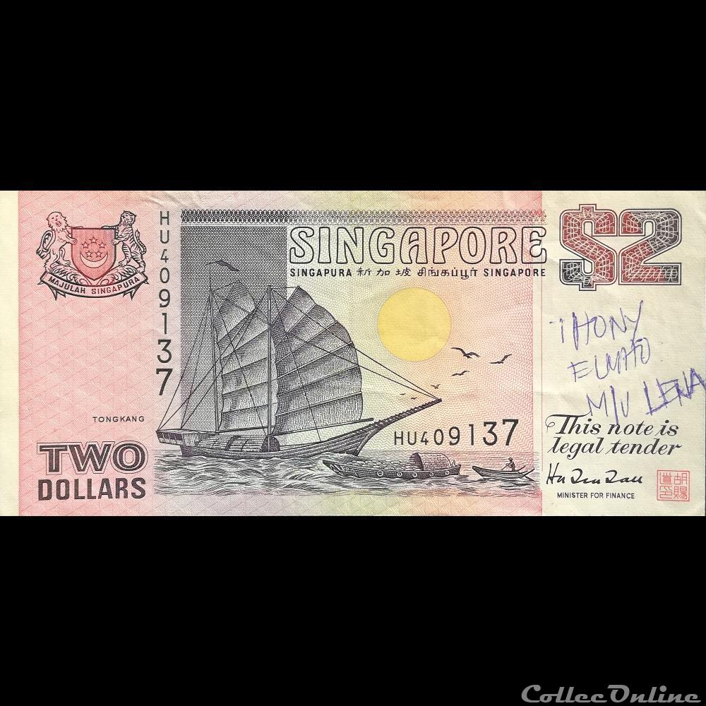 SINGAPOUR - P 37 - 2 DOLLAR - 1998 billet asie singapour p 37 2 dollar 1998