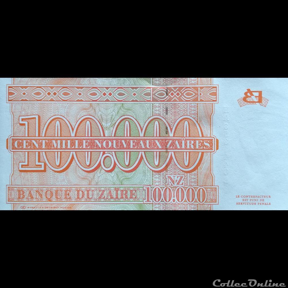 ZAÏRE - P 76 - 100.000 NOUVEAUX ZAÏRES - 1996 billet afrique zaire p 76 100 000 nouveaux zaires 1996