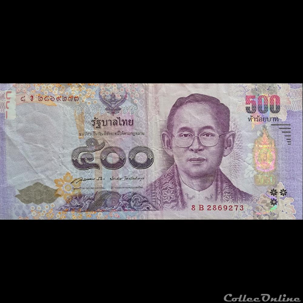THAÏLANDE - P 121 A - 500 BATH - 2013 billet asie thailande p 121 a 500 bath 2013