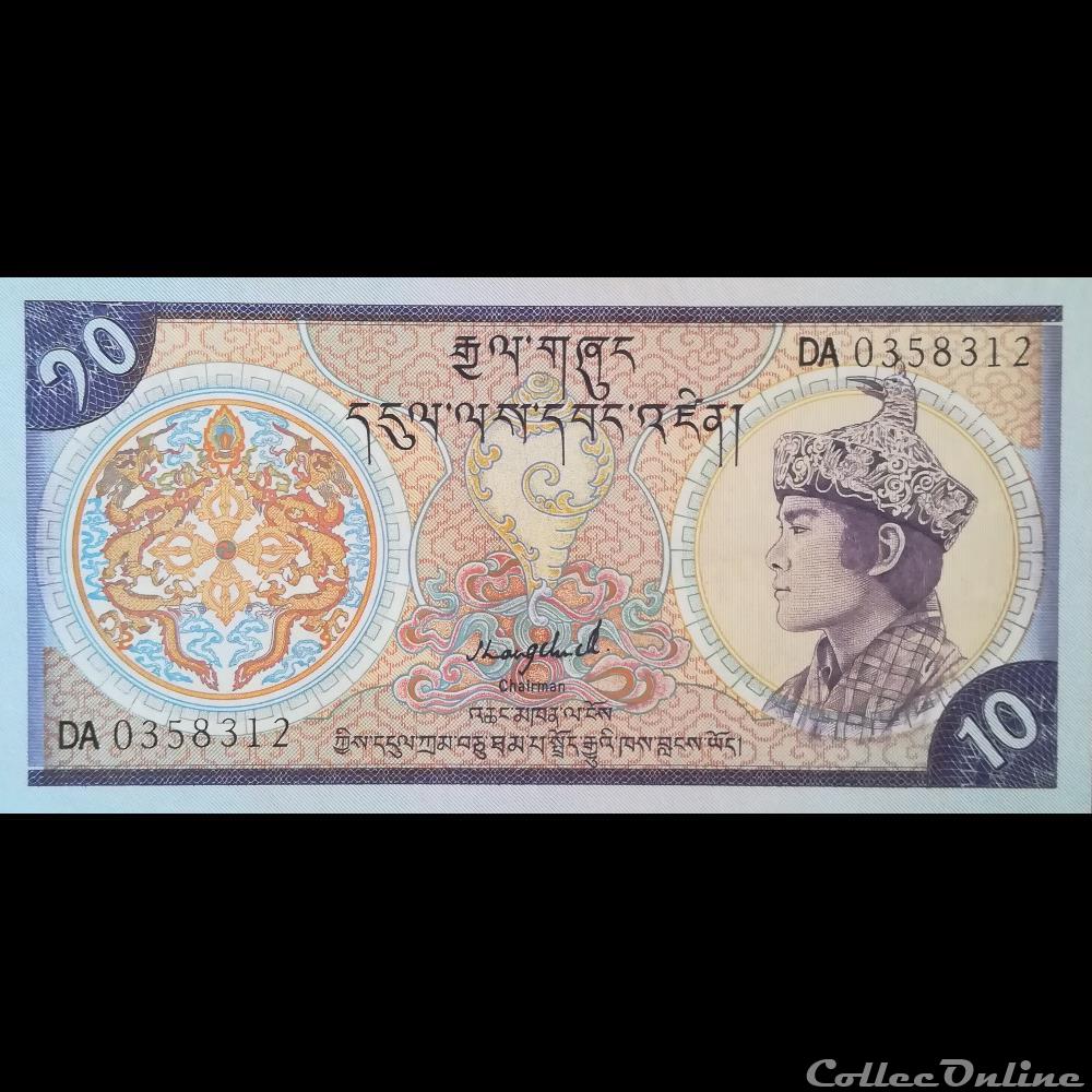 BHOUTAN - P 15 B - 10 NGULTRUM - 1992 billet asie ile coco bhoutan p 15 b 10 ngultrum 1992