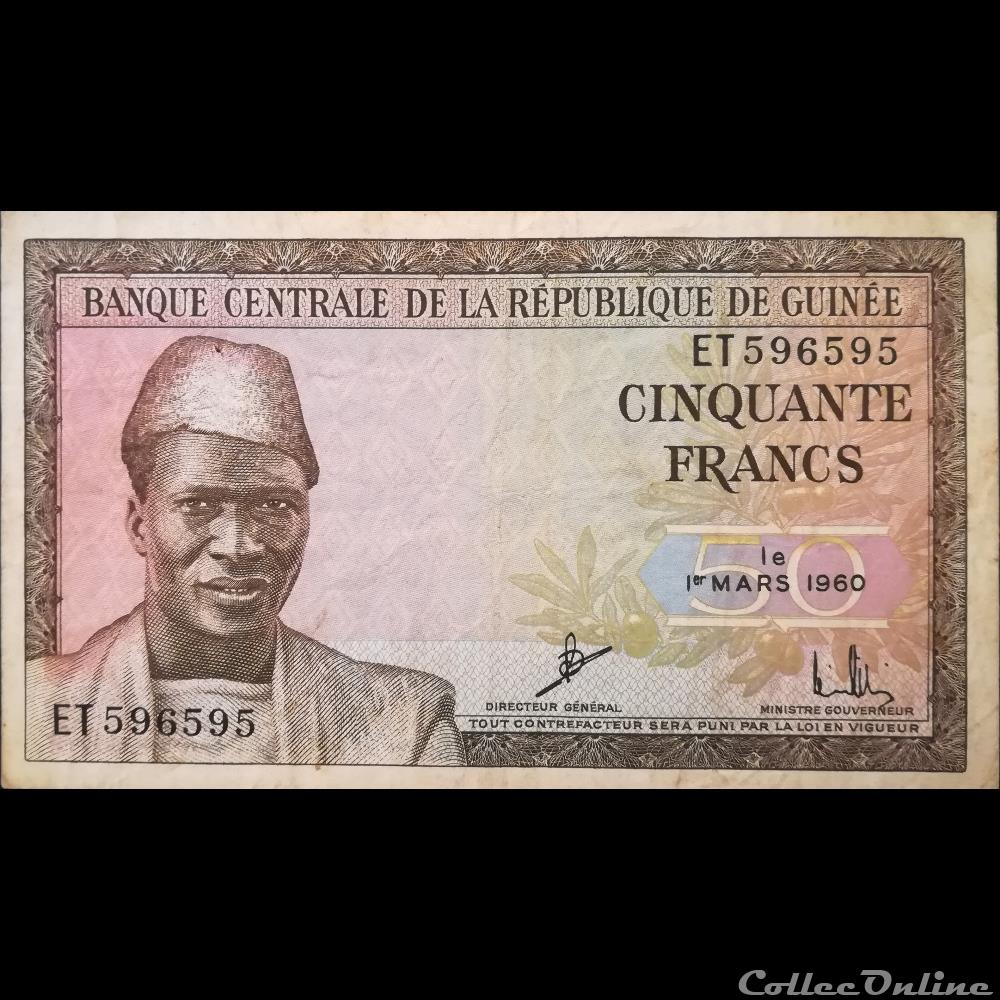 billet afrique guinee p 12 50 francs 1960