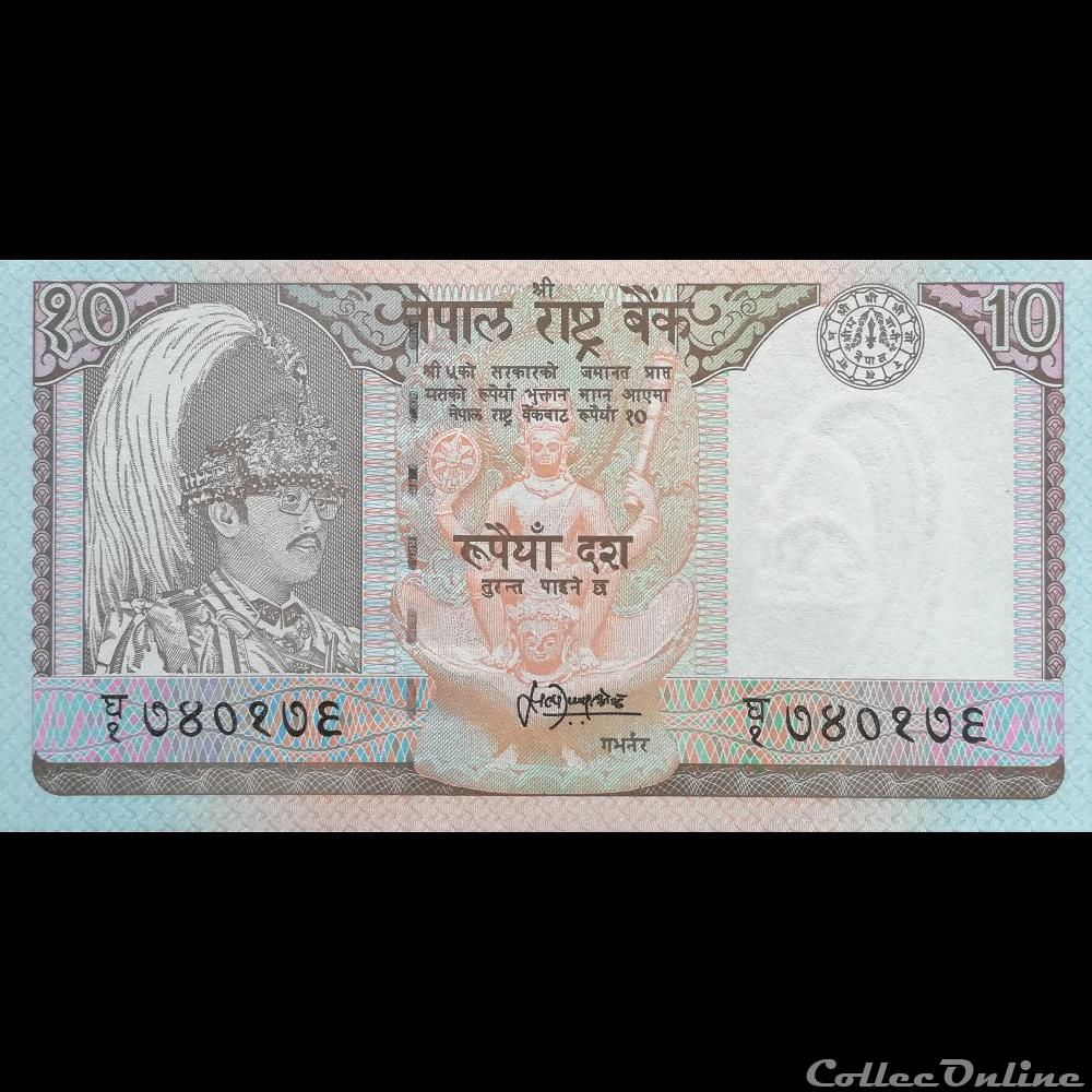 NEPAL - P 31 B - 10 RUPEES - 1995 billet asie nepal p 31 b 10 rupees 1995