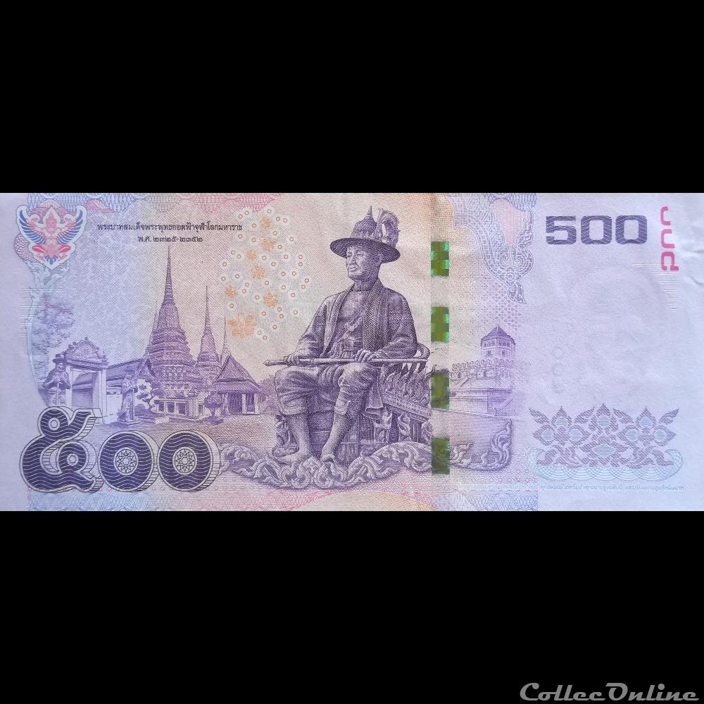 THAÏLANDE - P 121 B - 500 BATH - 2015 billet asie thailande p 121 b 500 bath 2015