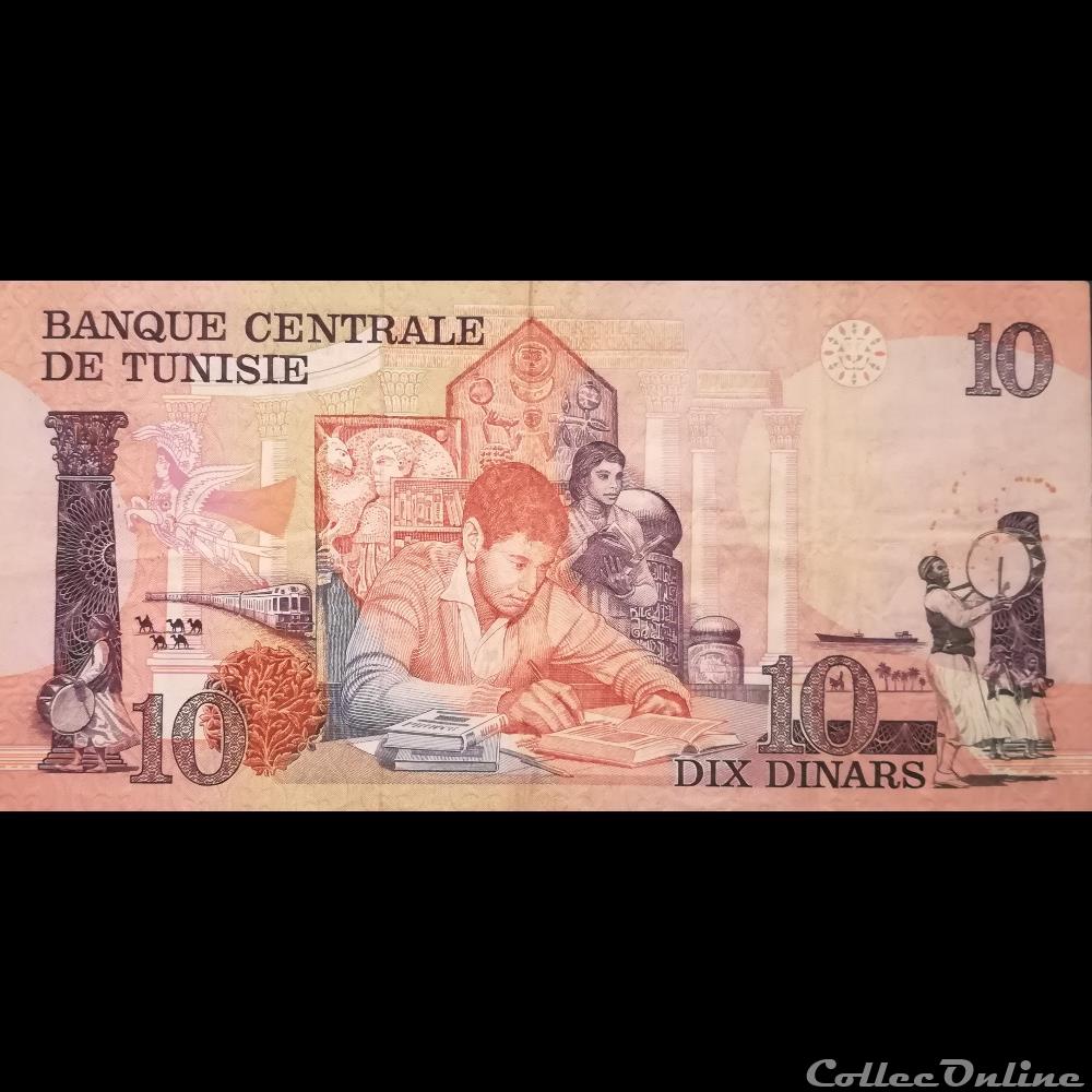 TUNISIE - P 72 - 10 DINARS - 1973 billet afrique tunisie p 72 10 dinars 1973