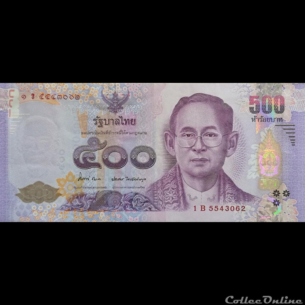 THAÏLANDE - P 121 B - 500 BATH - 2015 billet asie thailande p 121 b 500 bath 2015