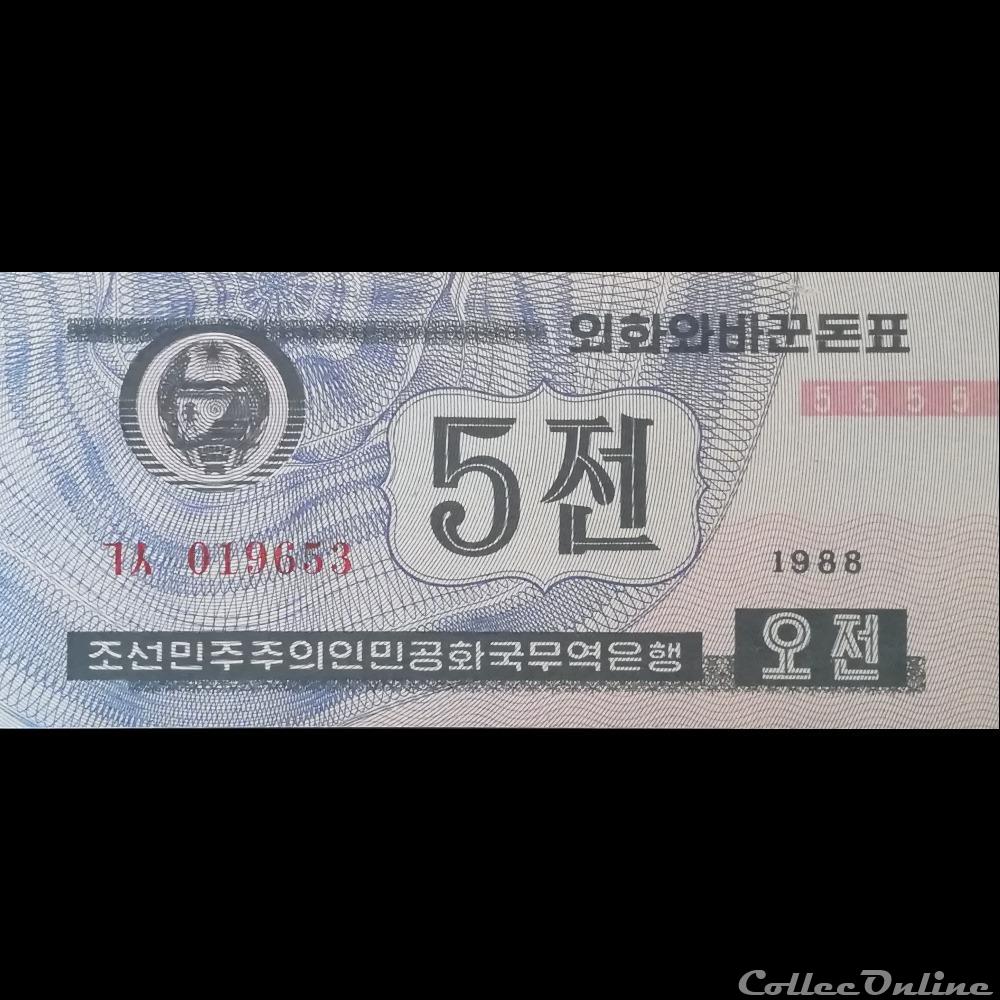 billet asie coree du nord p 24 5 chon 1988