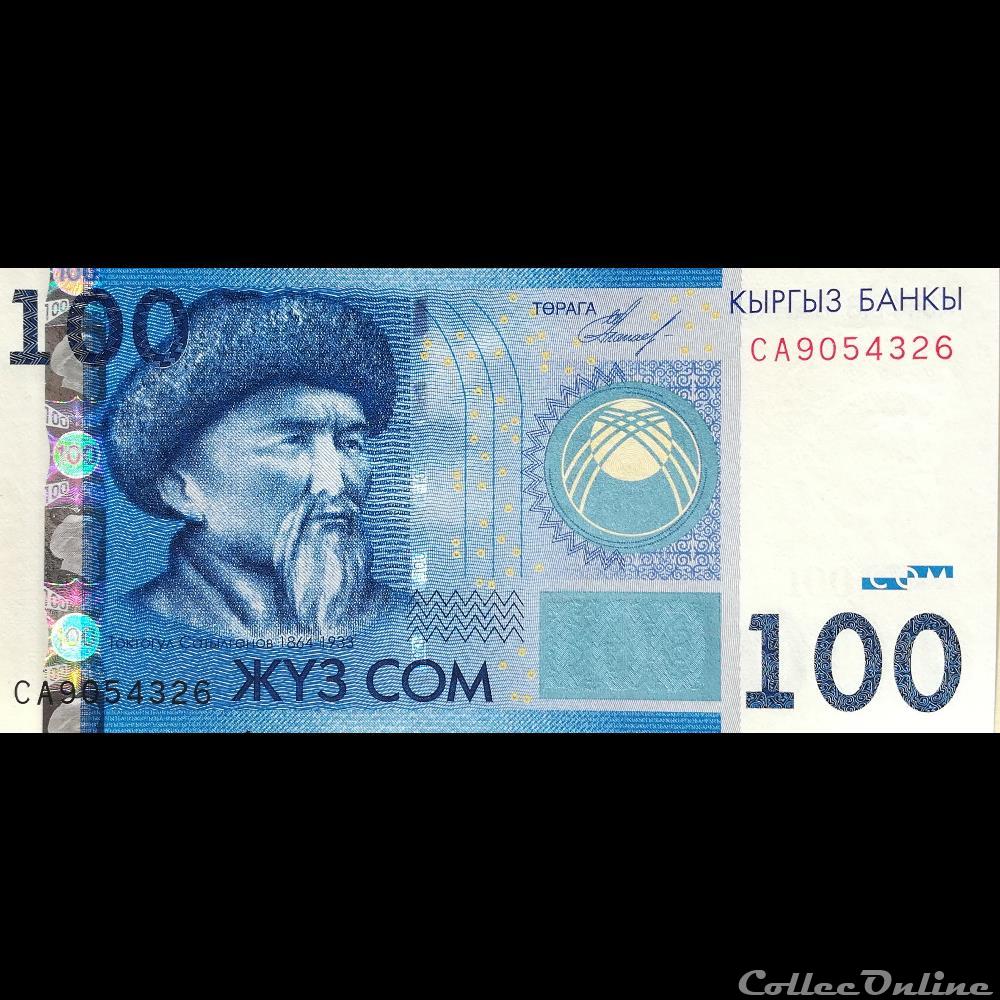 KIRGHIZISTAN - P 26- 100 SOM - 2009 billet asie kirghizistan p 26 100 som 2009