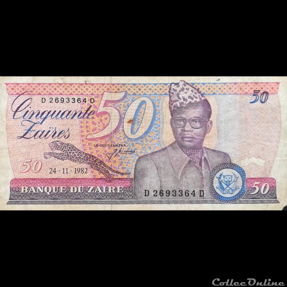 ZAÏRE - P 28 A - 50 ZAÏRES - 1982 billet afrique nigerium zaire p 28 a 50 zaires 1982
