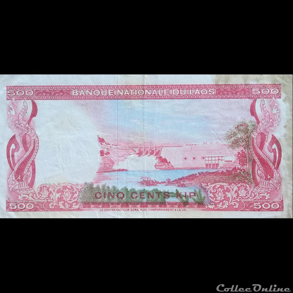 LAOS - P 17 A - 100 KIP - 1974 billet asie laos p 17 a 100 kip 1974