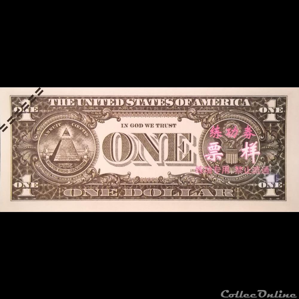 CHINE - BILLET TEST - 1 DOLLAR asie chine billet test 1 dollar