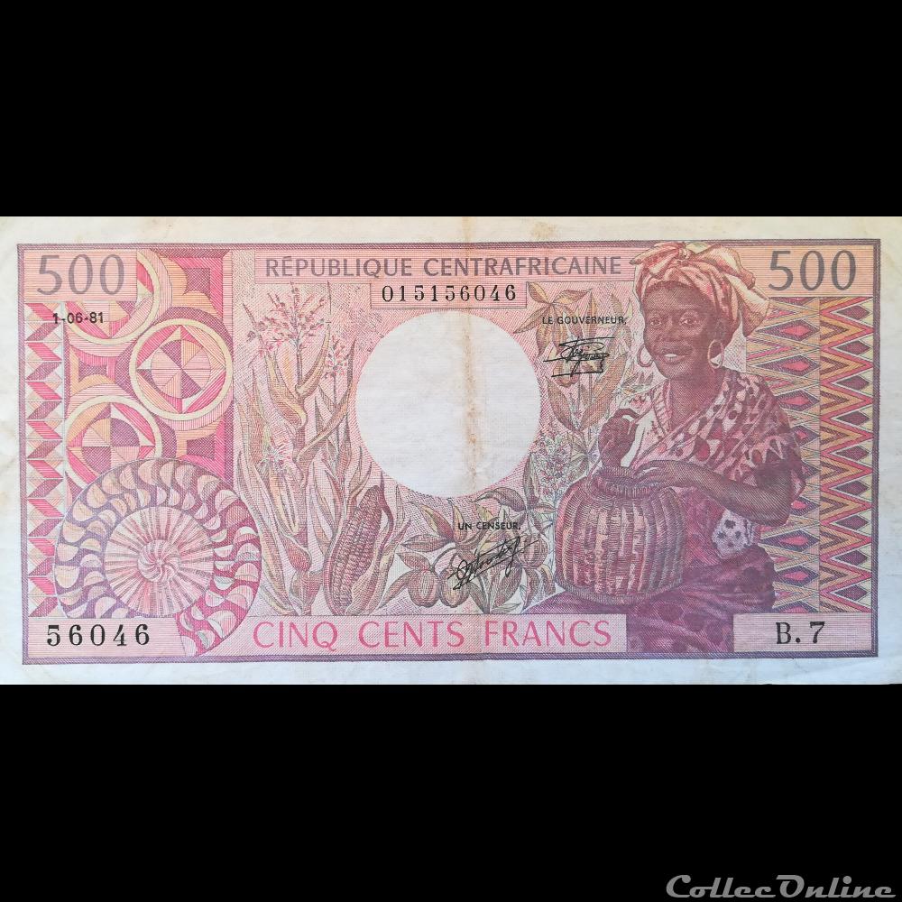 REPUBLIQUE CENTRAFRICAINE - P 09 - 500 FRANCS - 1981 billet afrique republique centrafricaine p 09 500 francs 1981