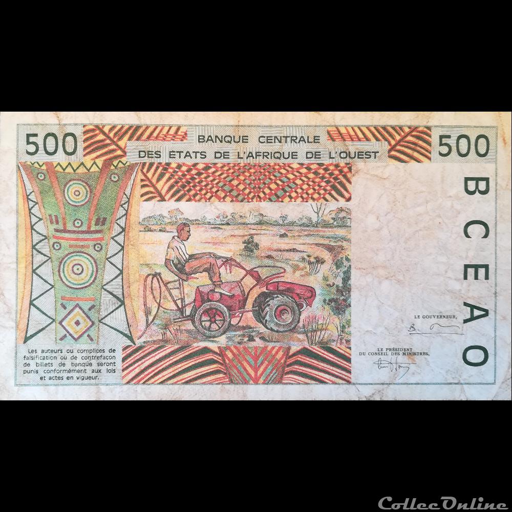 SENEGAL - P 710K E - 500 FRANCS - 1995 billet afrique senegal p 710k e 500 francs 1995