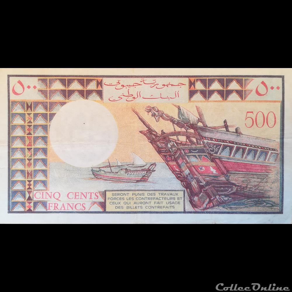 DJIBOUTI - P 36 A - 500 FRANCS - 1979 billet afrique djibouti p 36 a 500 francs 1979