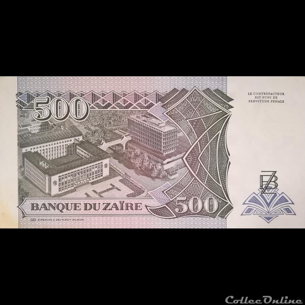 billet afrique zimbabwe zaire p 64 500 nouveaux zaires 1994