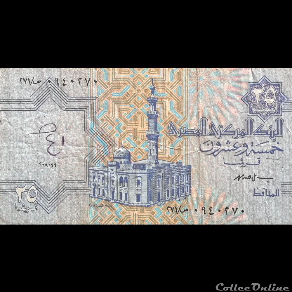 billet afrique egypte p 57 b 2 25 piastres 1999