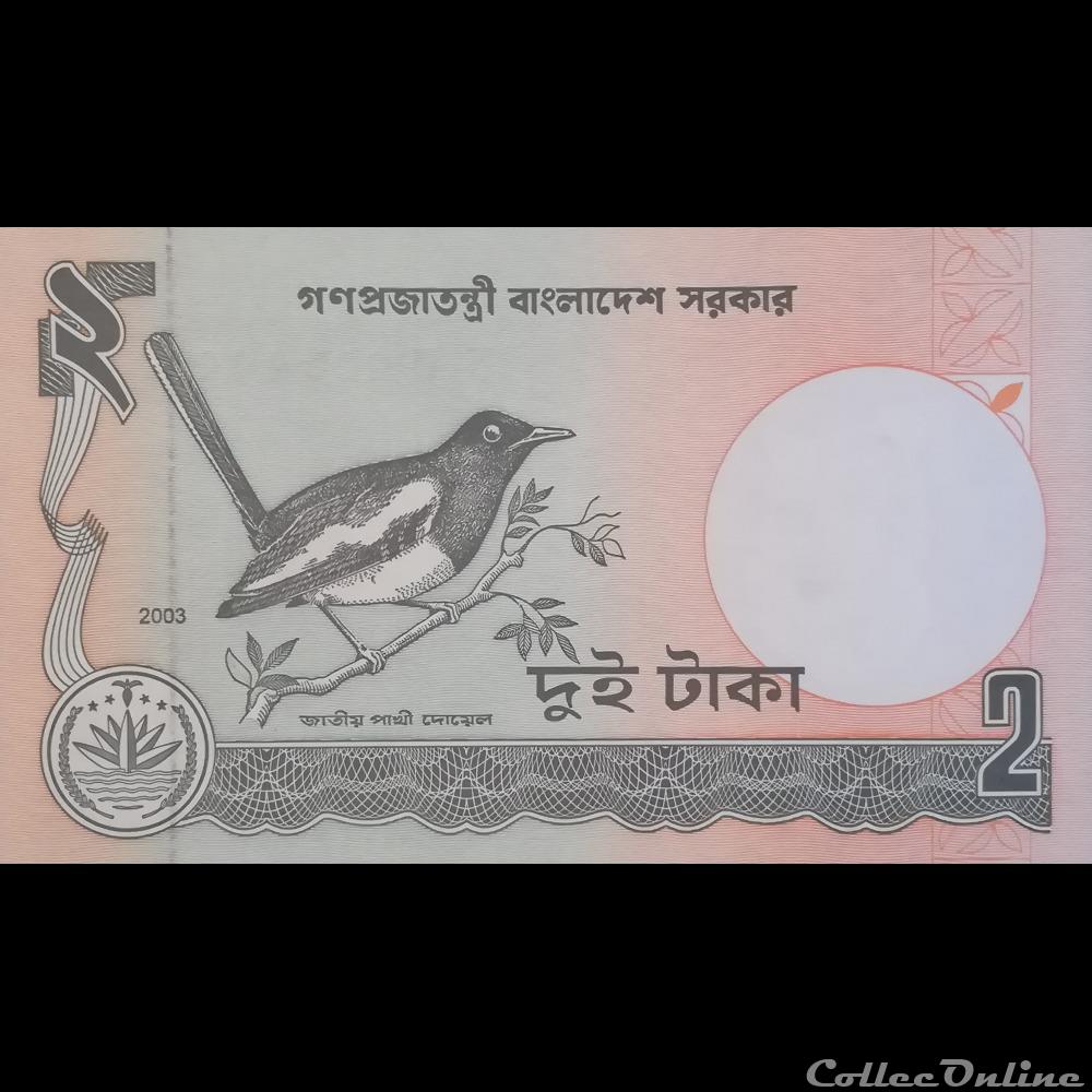 BANGLADESH - P 06C F - 2 TAKA - 2003 billet asie bangladesh p 06c f 2 taka 2003