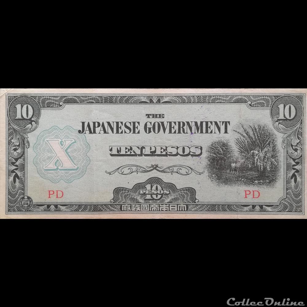 PHILIPPINES - P 108 A - 10 PESOS - 1942 billet asie philippines p 108 a 10 pesos 1942