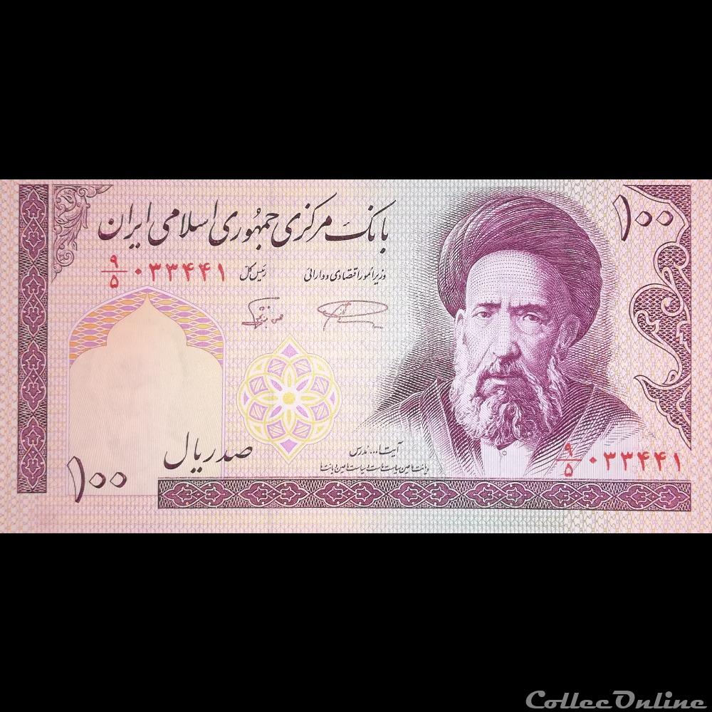 billet asie iran p 140 f 100 rials 1985 2005